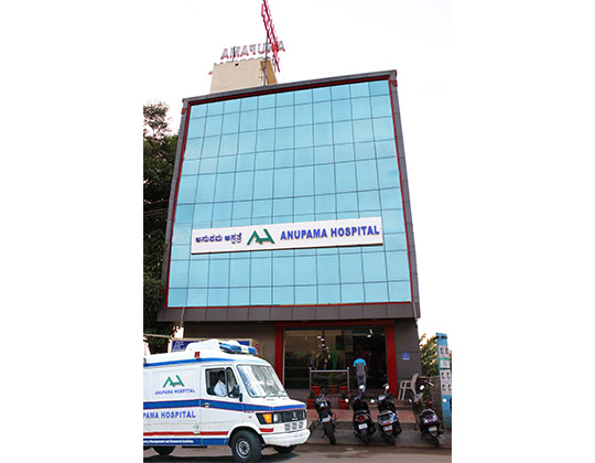 Anupama Hospital Bengaluru